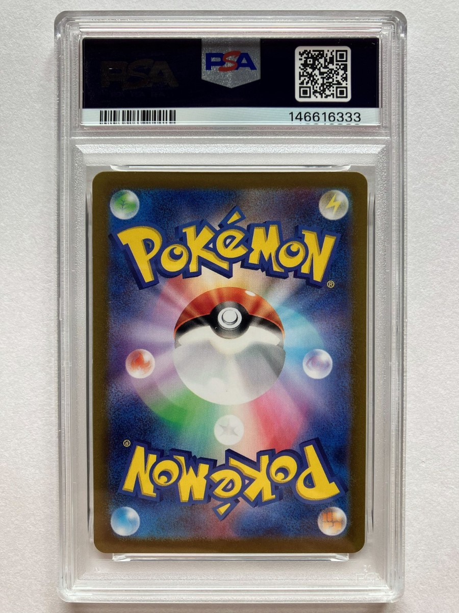 Pokemon PSA 10 Alolan Dugtrio AR 116/106 sv8 Super Electric