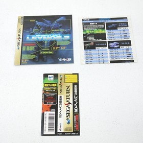 Used Heavy Armored Trooper Votoms Raynos 2 Sega Saturn Software Retro Cash Kmk04