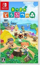 Animal Crossing: New Horizons - Nintendo Switch Japan Version Brand New Sealed
