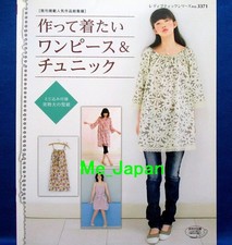 Handmade One-piece Dress  Tunic /Japanese Clothes Sewing Pattern Book