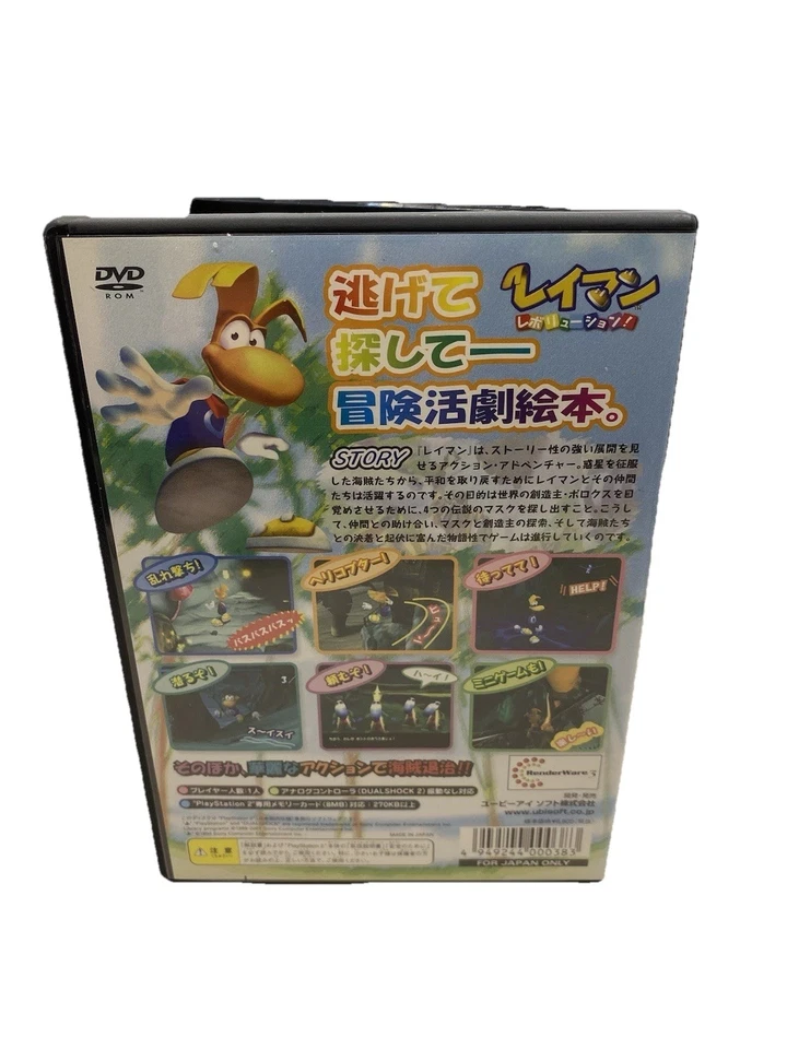 Rayman Revolution | PS2 | NTSC-J | A-Grade - Image 2 of 4