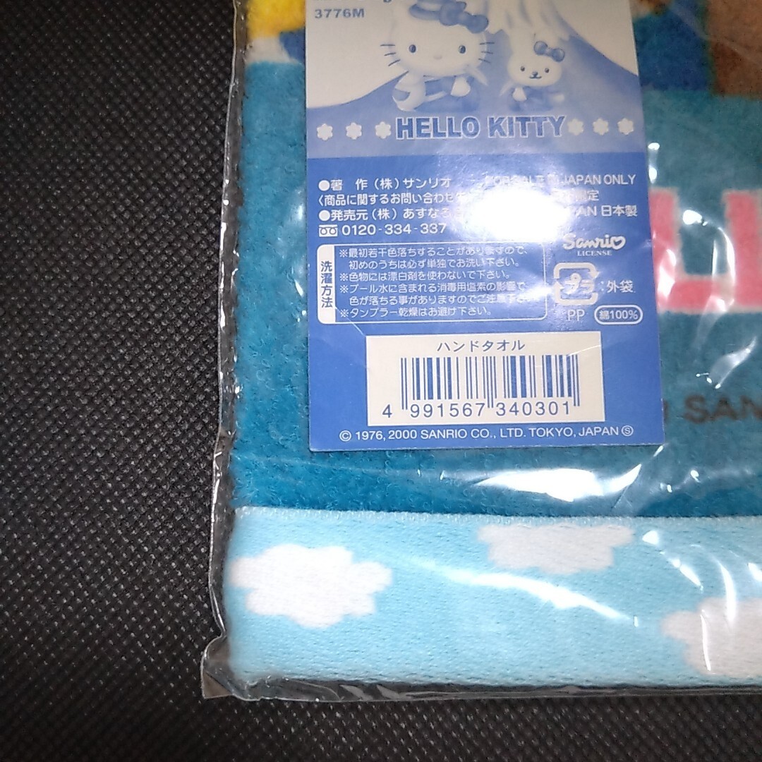 Mt.Fuji Limited Hello Kitty Hand Towel SANRIO 2000 Japan Rare | eBay