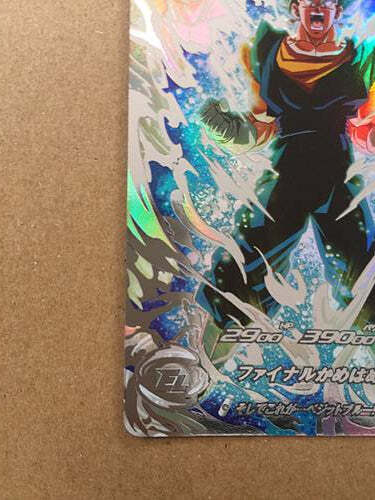 Vegito UGM4-SEC LC Super Dragon Ball Heroes Card SDBH | eBay Vegito UGM4-SEC LC Super Dragon Ball Heroes Card SDBH | eBay