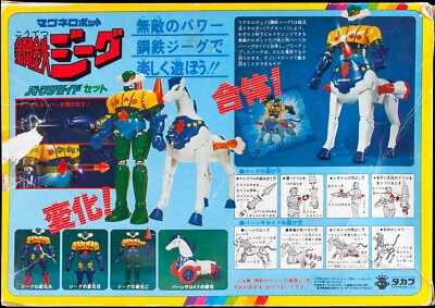 邦楽 CHOUJI&KONG FROM KOC 邦楽 CHOUJI&KONG FROM KOC CD CHOUJI&KONG