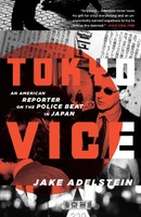 Jake Adelstein | Tokyo Vice | Taschenbuch | Englisch (2010) | X