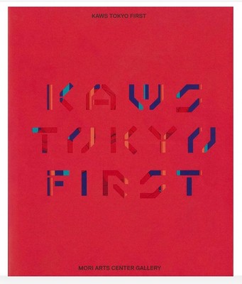 Brand New- KAWS: Tokyo First