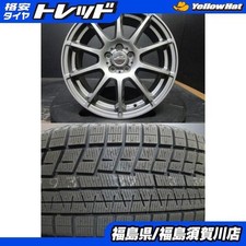 JDM Maruka Schneider Stag 7J-17+53 100 Yokohama Ice Guard iG60 225/55R sin neumáticos