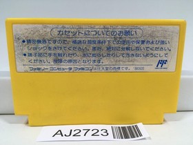 AJ2723 Rockman 6 MegaMan Nintendo Famicom NES Japan