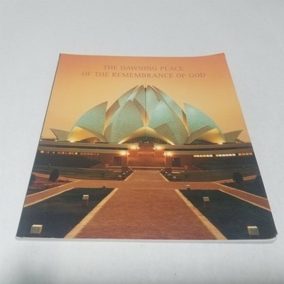 The Dawning Place Of The Remembrance Of God Bahai House Of Worship Paperback