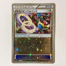 Pokemon Japanese Lucario Spirit Link 135/171 XY The Best of XY Card