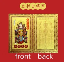 2pcs 2026 Chinese Feng Shui The Year of Horse Tai Sui Amulet Gold Card