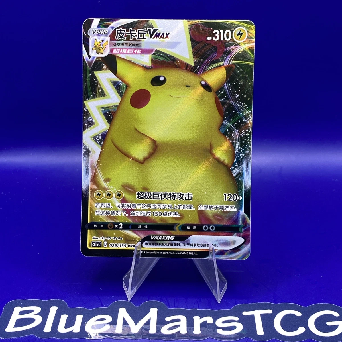 Pikachu VMAX Pokémon TCG Cards for sale | eBay
