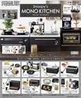 Re-Ment Snoopy's MONO KITCHEN 1 Box Complete Set of 8 JAPAN NEW