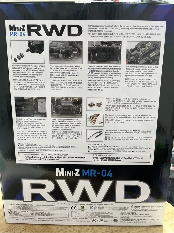 KYOSHO MINI-Z RWD MR-04 readyset MAZDA 787B No.55 LM 1991 Winner 32361 New - Image 3 of 3