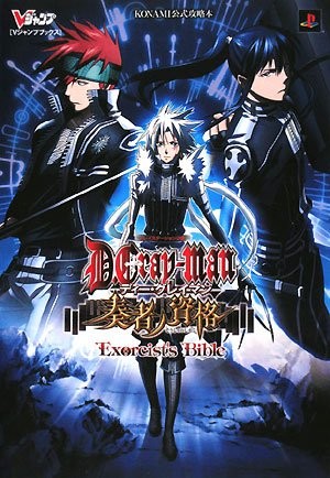D.Gray-man Player Qualification PS2 Version Exorcist's Bible KON... book form JP