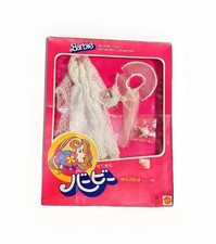 1977 Superstar Barbie Japanese GUAG Bride In White A Lovely Sight 2300 B1607