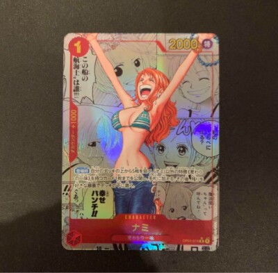 NAMI MANGA ALT ART OP01-016 R ONE PIECE CARD THE BEST PRB-01 COMIC PARALLEL
