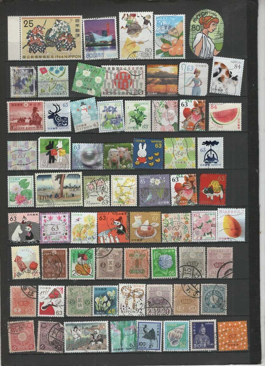Japanese Postage Stamps for sale | eBay