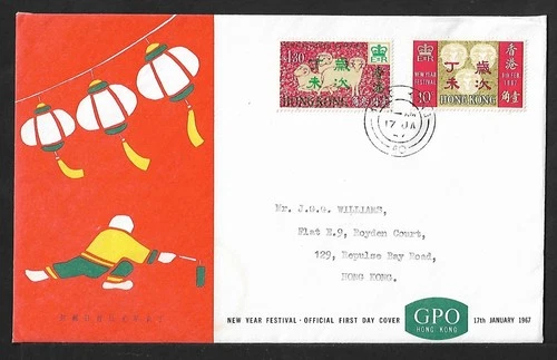 HONG KONG LOCALLY SENT FDC NEW YEAR FESTIVAL COVER 1967