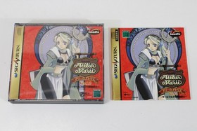 Atelier Marie Alchemist CIB Spine Trading Card SEGA Saturn Japan SS US Seller