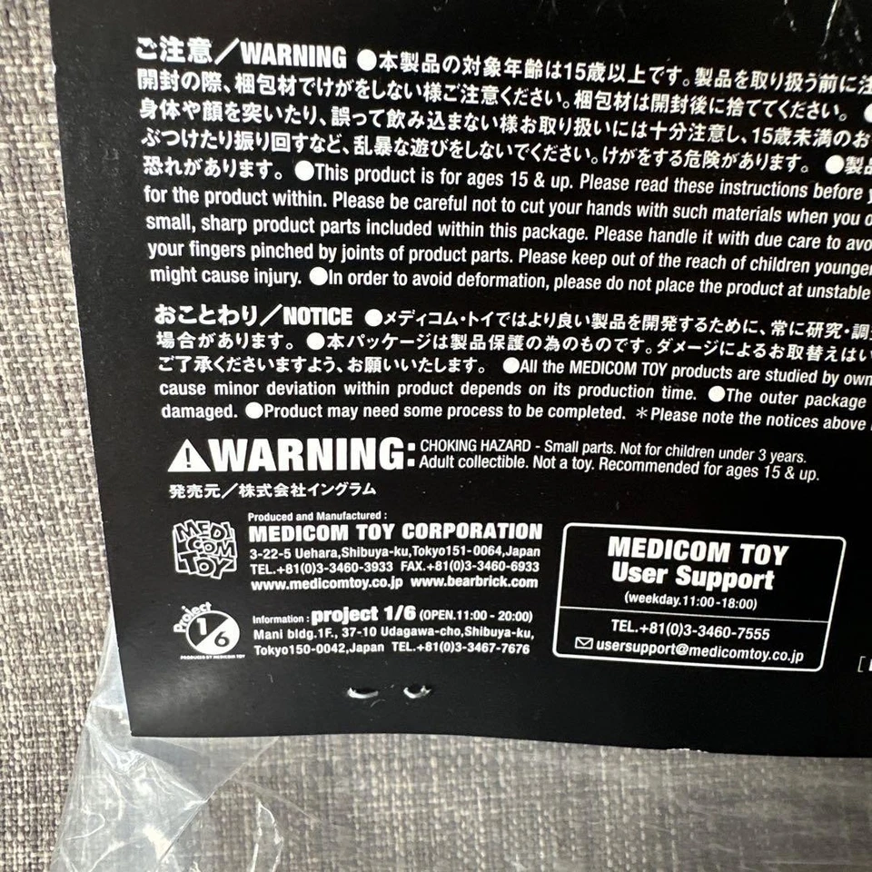 Экшн-фигурка Medicom New Japan Pro-Wrestling Black Tiger Sofubi 1-е поколение б/у - Изображение 3 из 4