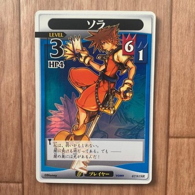 Super valuable! Kingdom Hearts TCG Sora Super Rare SR Card 3 | eBay