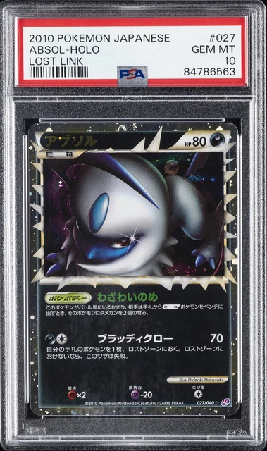 Absol
