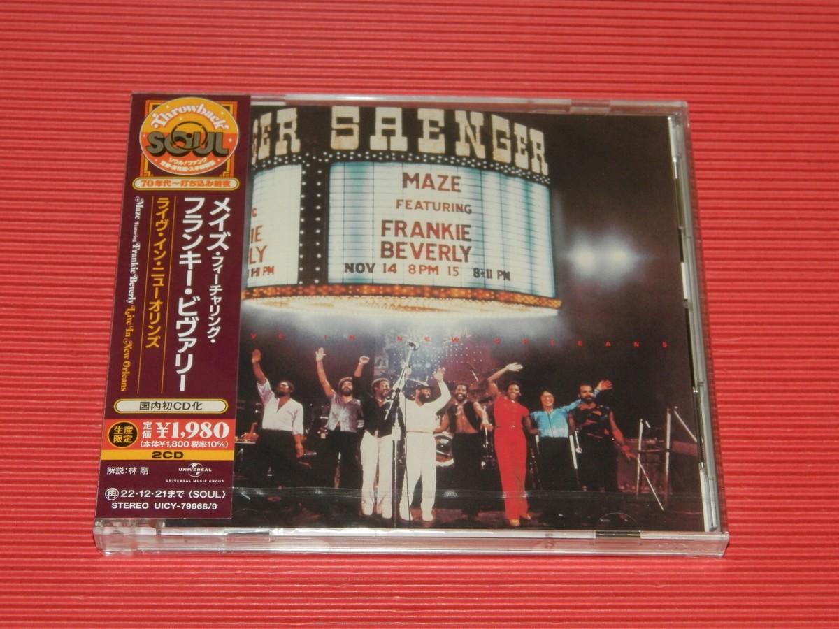 レア帯付き廃盤MAZEメイズ&フランキービヴァリーCDレコードSOUL R&B 4BT Throwback Soul MAZE FEATURING FRANKIE BEVERLY Live In New