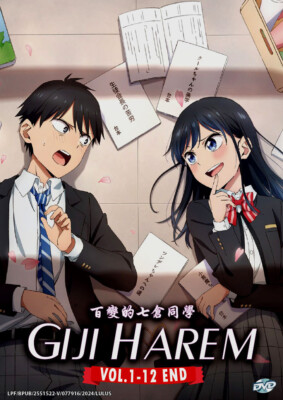 Giji Harem (Pseudo Harem) Vol. 1-12 End - *English Subbed*