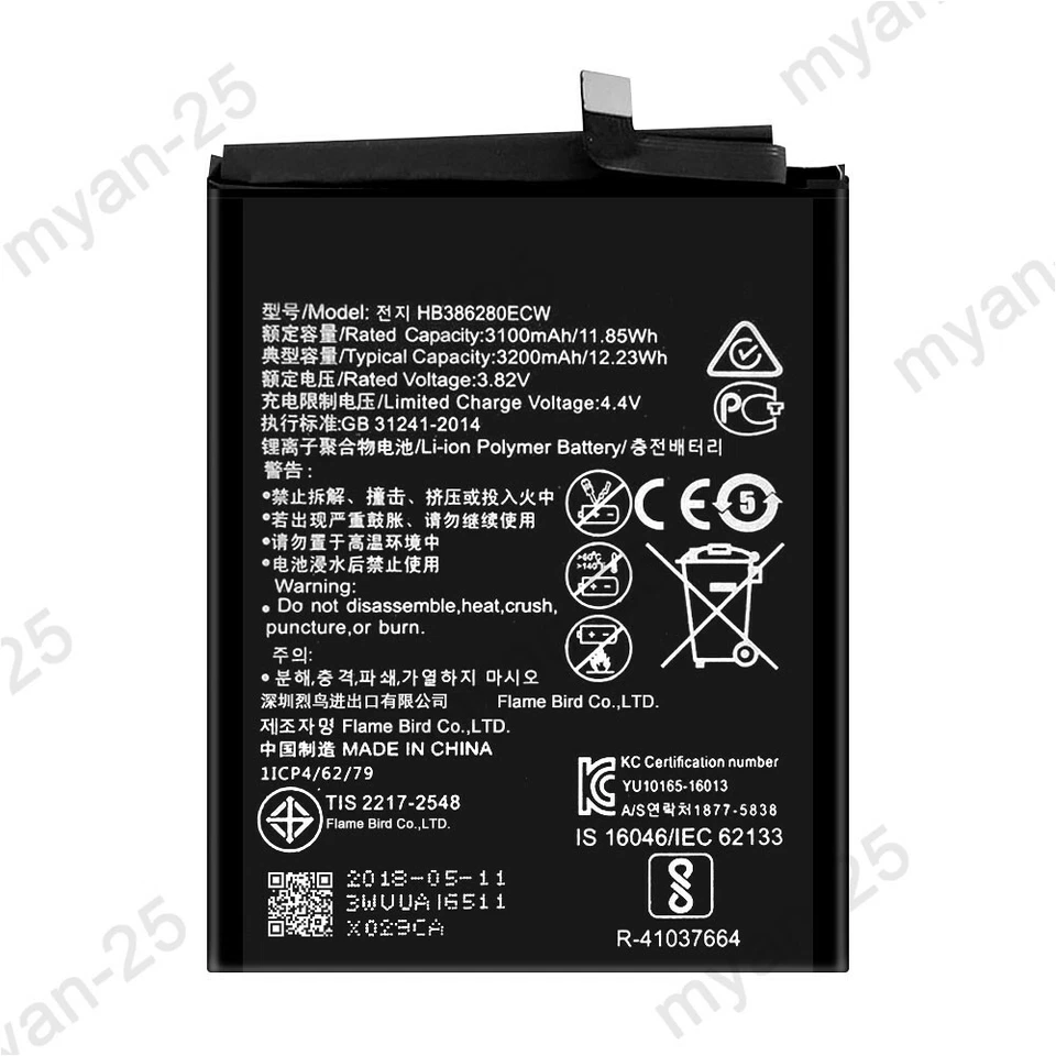 Batería de repuesto para Huawei P10 VTR-AL00 VTR-L09 L29 L29B HB386280ECW Herramientas Foto 2 de 4