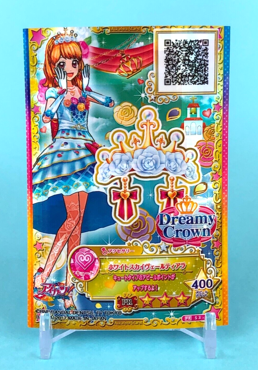 プリティーリズム プリズムストーン ディアクラウン　アイカツカード プレミアム Dreamy Crown Aikatsu Card PR S3-120 TCG Japanese Bandai Dentsu | eBay