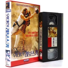 The Big Lebowski (1998) Korean VHS [NTSC] Korea Jeff Bridges Coen Brothers