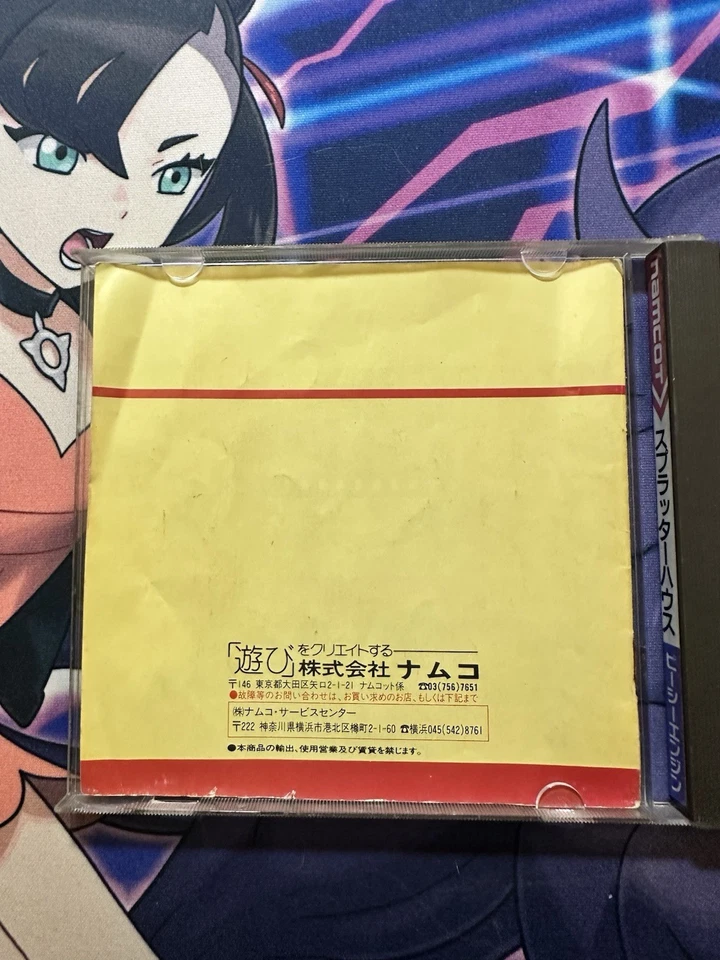 Splatterhouse PC Engine HuCard CIB Cleaned - Image 3 of 4