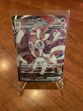 Sylveon VMAX 075/184 S8b: Vmax Climax Holo (Japanese) for sale