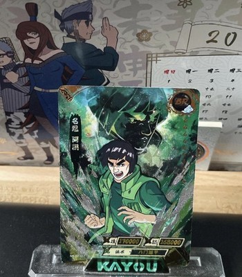 Naruto Kayou BP Karte Might Guy