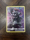 2019 Armored Mewtwo Holo Black Star Promo Chest SM228 (Lightly Played)