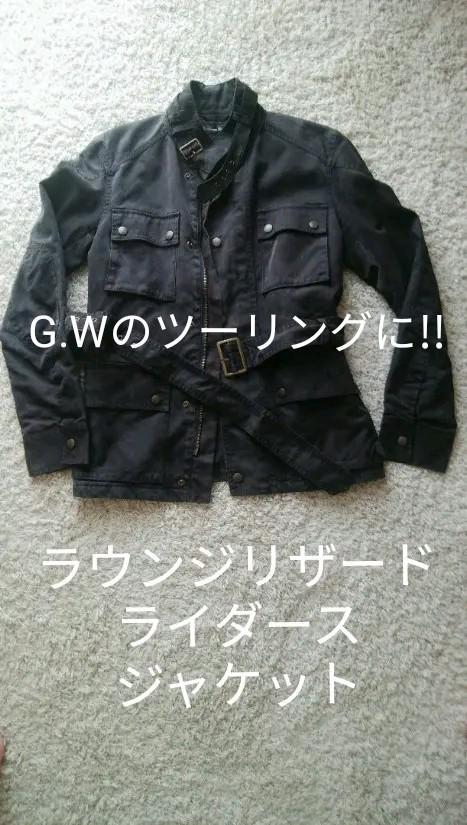 lounge lizard leather riders jaket blk