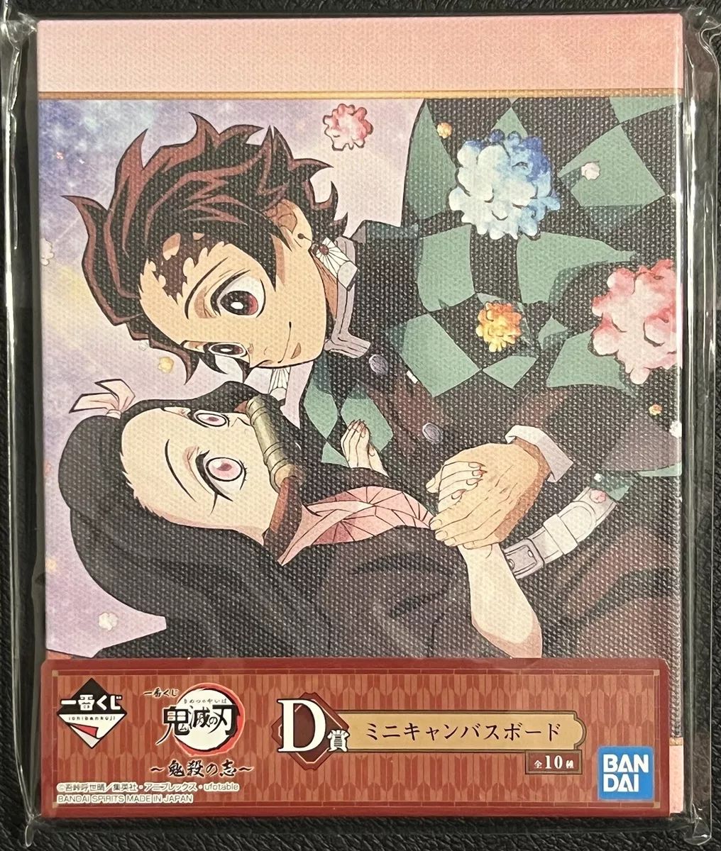 Demon Slayer Nezuko Tanjiro Kamado Picture Card Art Board 2 Set Ichiban Kuji