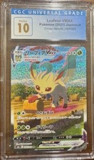 PRISTINE CGC 10 LEAFEON VMAX 089 EEVEE HEROES JAPANESE POKEMON