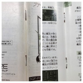 UF3306 Final Fantasy 3 BOXED NES Famicom Japan