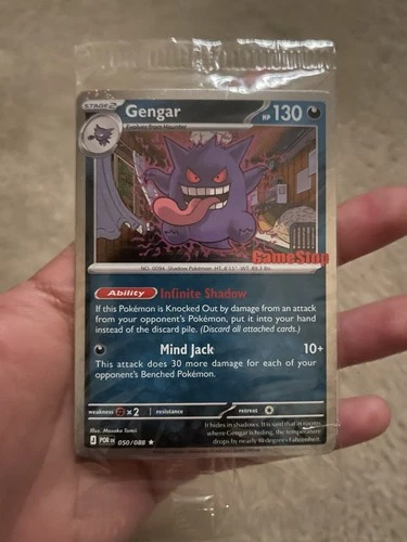 Gengar Swirl! Gengar 050/088  Gamestop STAMPED -Perfect Order GS PROMO SEALED!!!