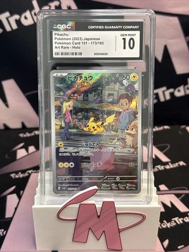 Pikachu 173/165 Art Rare Holo 2023 Pokemon Japanese CGC 10 Gem Mint