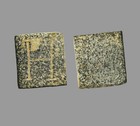 Byzantine Square Bronze Weight 1.48g Inscribed H Denomination 8 Siliquae Tremiss
