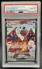 2025 Pokemon Korean Charizard ex Jumbo SP #163 PSA 10 GEM MINT GEM MINT