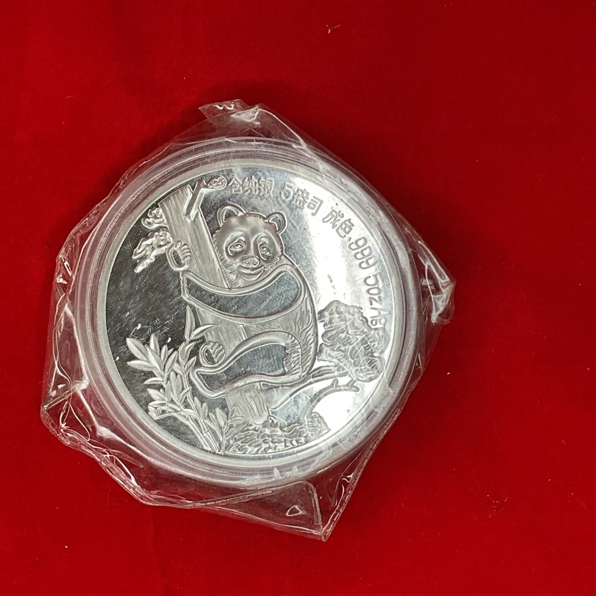 未经认证1987 中华民国金币(1949-现在) 的人| eBay