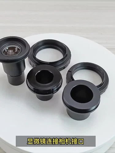 1X 8X SLR Camera Lens Adapter Ring Nikon/Canon Microscope 23.2mm 30mm Interface - Picture 2 of 16