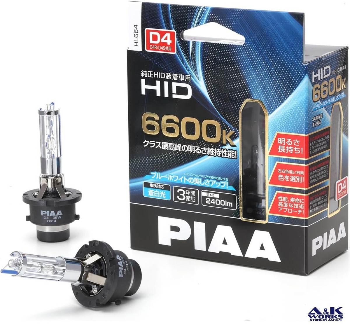 PIAA HL664 stock replacement HID Headlights Bulb D4R/D4S common 