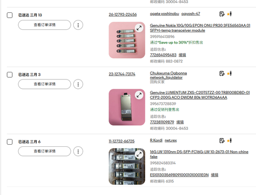 AIcatel compatible 100GBase-ZR+ 1310nm 100km 3HE16558AA 100K PO SMF(FEC) DDM OEM - Picture 7 of 8
