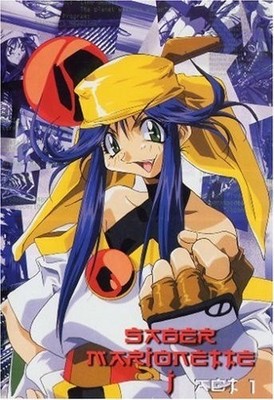 Saber Marionette J - Vol. 1-  DVD NEU