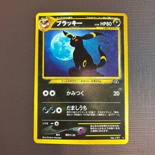 Umbreon No. 197 Neo Discovery 2000 Holo Rare Old Back Japanese Pokemon Card MP